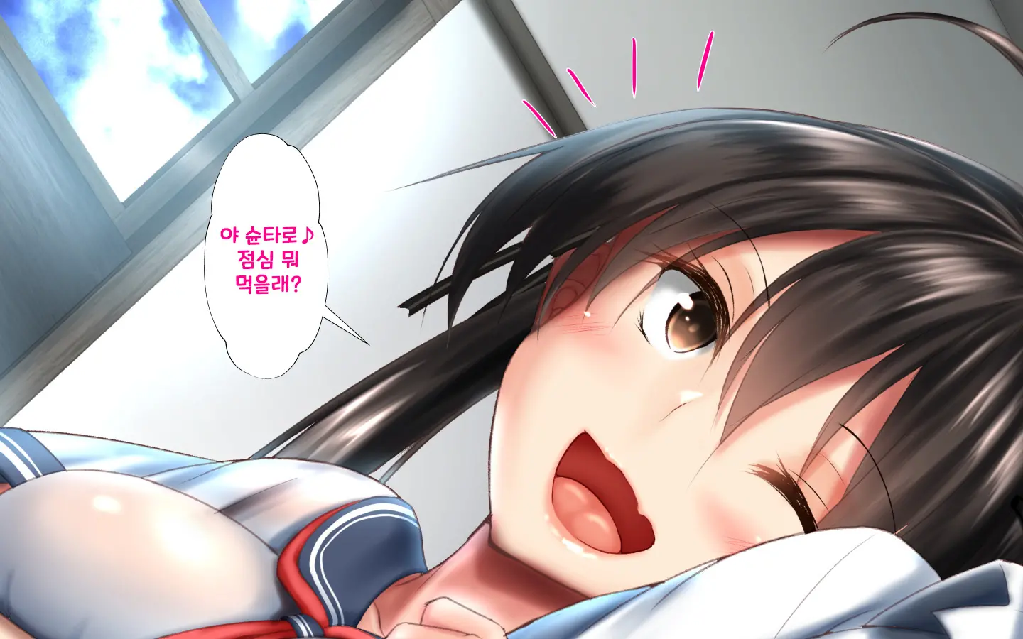 합체! 빠지지 않아! 교미한 채로 일상 성활 6장 / Gattai! Nukenai! Koubi Shita Mama Nichijou Seikatsu 6